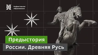 Восточная Европа и Ближний Восток во времена Императора Константина IV Младшего (окончание)