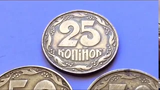 Beloved Ukrainian coins of 1992: 4 cherry berries #coins