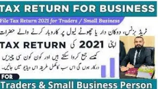 #asifnadeem File Tax Return 2022 for Traders, Shopkeepers, and Small Business Persons #incometax