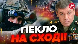 🔴ГЕРАСИМОВ прощається з БАХМУТОМ? СПРАВЖНІЙ план Росії / Кількість військ ШОКУЄ! / ЄВЛАШ