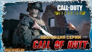 ➤Call of Duty: Vanguard➤➤➤➤БИТВА ЗА МИДУЭЙ➤➤➤ИГРА(2021)года➤