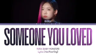 BABYMONSTER RORA - 'Someone you loved' Lyrics (Color Coded Lyrics) Original by Lewis Capaldi