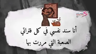 اقوال وامثال وحكم عن الحياة | أجمل ما قيل عن الحياة #حكم #اقوال #امثال #حكمة_اليوم #اقتباسات