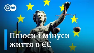 Українки з Польщі, Німеччини, Італії, Австрії про те, який досвід забрали б в Україну | DW Ukrainian