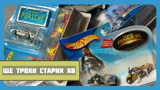 Приїхали вінтажні набори ХотВілс, раритетний Порш, а також трохи Преміумів.