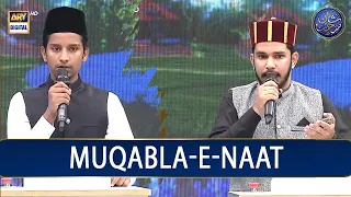 Shan-e- Sehr | Muqabla-E-Naat | EP 20 | 2nd Quarter-final | Waseem Badami | 11th April 2023