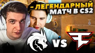 ЭВЕЛОН и ШАДОУКЕК смотрят TEAM SPIRIT vs FAZE 1/4 ИГРА ЗА ВЫЛЕТ PGL CS2 Major Copenhagen 2024