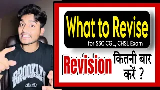 How to Revise for SSC CGL/CHSL/CPO 2024