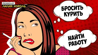 УМОМ ПОНИМАЮ, НО НЕ ДЕЛАЮ. ПОЧЕМУ? Проблема реализации.