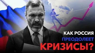 «Несогласных» поместят в психушку? / Кто получит досрочную пенсию / Как Россия преодолеет кризисы