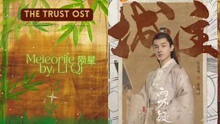 Meteorite 陨星 by: Li Qi - The Trust OST