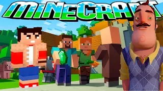 НАШЛИ АЛМАЗЫ!ПРИВЕТ СОСЕД В МАЙНКРАФТЕ!ИГРА MINECRAFT ВЫЖИВАНИЕ!ШОУ ХРИПЛЫХ!ПРИКОЛЫ!HELLO NEIGHBOR!