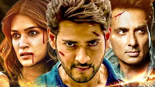 Happy Birthday Mahesh Babu | Back To Back Action Scenes | Best Fight Scenes Of Mahesh Babu