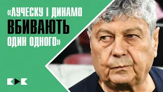 Чому Луческу не піде, скільки тепер коштує Мудрик, каталонський Дніпро-1, УАФ без яєць / КДК №29