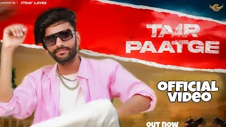 GULZAAR CHHANIWALA -  TAIR PAATGE (Full video) | Gulzaar  | Latest Haryanavi song 2022 | STORY LOVER