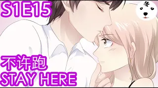 Anime动态漫 | Catch Me If You Can猫鼠游戏S1E15 STAY HERE不许乱跑(Original/Eng sub)