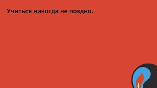 Экскурсия по РГУ Нефти и Газа