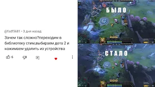 7.34d 100% РАБОЧИЙ СПОСОБ отдалить камеру! Дота 2 7.34d патч! #dota2 #camera #камера #дота2