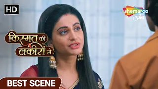 Kismat Ki Lakiron Se Best Scene | Abhay Ka Party Mood | Episode 48 | Hindi Tv Serial