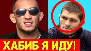 СРОЧНО! ХАБИБ И ФЕРГЮСОН НА ОДНОМ ТУРНИРЕ! БОЙ ТОНИ VS ПОРЬЕ UFC 254