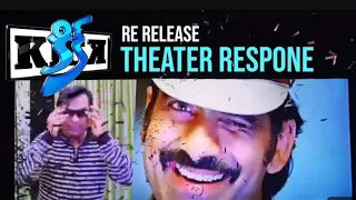 Kick movie Rerelease || In theatre Fans Response || Full enjoy || Raviteja || iliyana || Kick Songs