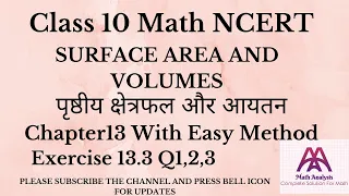 CLASS 10 MATH EXERCISE 13.3 | CHAPTER 13 SURFACE AREA AND VOLUMES | EX 13.3Q1,2,3 | MATHANALYSIS