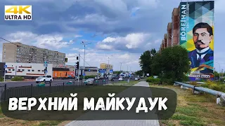 НОВЫЙ Майкудук ВСЁ для ЛЮДЕЙ ?!