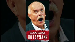 Какую Россию загубили?!// Пионер среднего возраста #35 #shorts