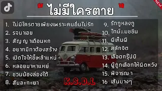 18 เมษายน ค.ศ. 2023