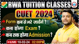 CUET 2024 | CUET Online Form ? | Exam Date ? | CUET Admission | Info By Avinash Sir