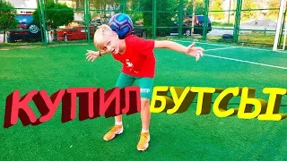 КУПИЛ БУТСЫ и ФУТБОЛЬНЫЙ МЯЧ НАЙК детские футбольные бутсы Nike ОБЗОР Nike Mercurial Superfly 6