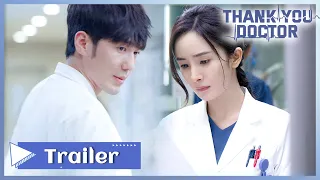 🔥Official Trailer🔥Thank You, Doctor (Yang Mi, Bai Yu) | 谢谢你医生