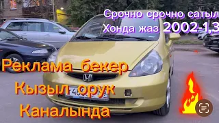 Срочно срочно сатылат#Хонда жаз#2002-жылкы1,3 $сатылды$