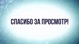 Мукбанг. Нужно уметь прощать людей какими бы они не были. Нечайно разлила ноут всё это конец.