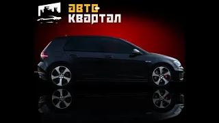 Проблемы с VW Golf 7