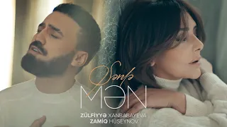 Zülfiyyə Xanbabayeva x Zamiq Hüseynov — Sənlə Mən (Rəsmi Musiqi Videosu)