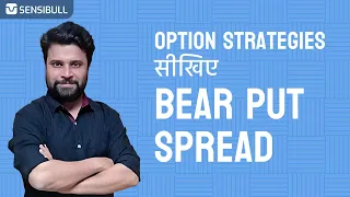 Bear Put Spread | Episode 8 | Option Strategies Series | हिंदी