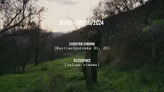 DOCU/КОРОТКО | DOCU/SHORT 2024