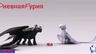 Приколы 2. Как приручить дракона.