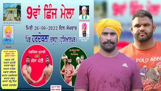 Live Shinj Mela - Jassa Patti Vs Dharminder Kohali ( Hardo thalan ) Dasuya - Kushti Dangal Live 2022