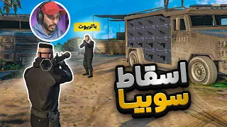 اكتشفت خائن من عائلة سوبيا !؟ 😱 🔥 | قراند الحياة الواقعيه GTA5