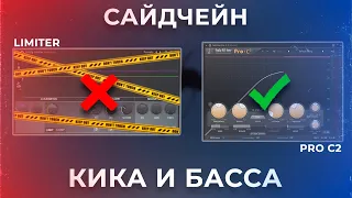 |САМЫЙ ЭФФЕКТИВНЫЙ СПОСОБ САЙДЧЕЙНА| ДЕЛАЙ САЙДЧЕЙН ПРАВИЛЬНО!!! 🔥