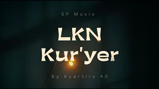 LKN - Курьер (Mood video)