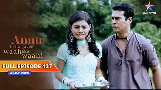 FULL EPISODE-127 | Annu Ki Ho Gayi Waah Bhai Waah | Gullu ne banaaya Pasta #starbharat