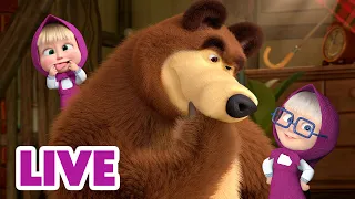 🔴 LIVE STREAM 👧🐻 마샤가 어딨을까요?❓🙉 Masha and the Bear