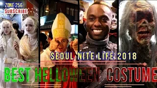 MOST SCARLY HELLOWEEN MASK 2018 SEOUL ITAEWON.