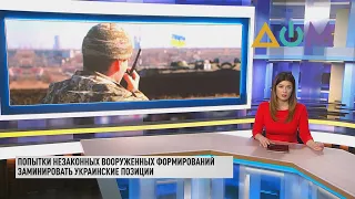 В ТКГ отреагировали на попытки НВФ заминировать украинские позиции