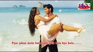 Kaho Naa... Pyaar Hai - KARAOKE - Kaho Naa... Pyaar Hai 2000 - Hrithik Roshan & Amisha Patel