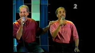 ארכיון שיר ישראלי - רון בכר - israeli song - צמד רעים וחברים מופע מלא  ערד 95