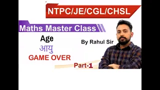 Maths by Rahul sir maths/ SSC/CHSL/CGL/NTPC/JE/ RRB Hindi